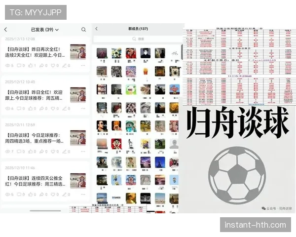 赫塔费绝杀取胜，状态回升紧追西甲积分榜