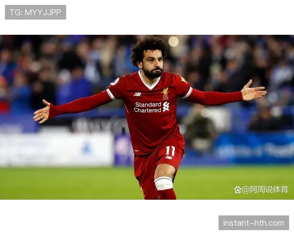 萨拉赫术后恢复进展顺利,预计逐步重返训练 萨拉赫术后恢复进展顺利,预计逐步重返训练