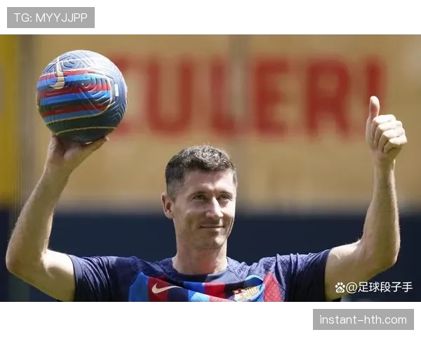 莱万多夫斯基近况如何？最新动态与状态表现